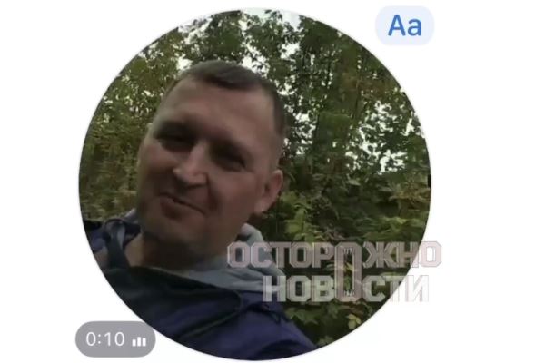 Кировскую вебкам-модель судят по доносу матери насильника: «Люди в масках оскорбляли и унижали»