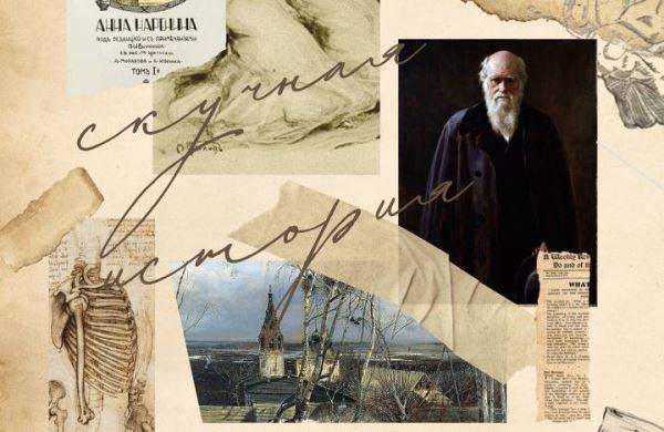 Театр им. Вл. Маяковского расскажет скучную, мистическую и обнадёживающую историю