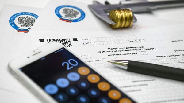 Россиян предупредили о сроках оплаты имущественных налогов за 2024 год